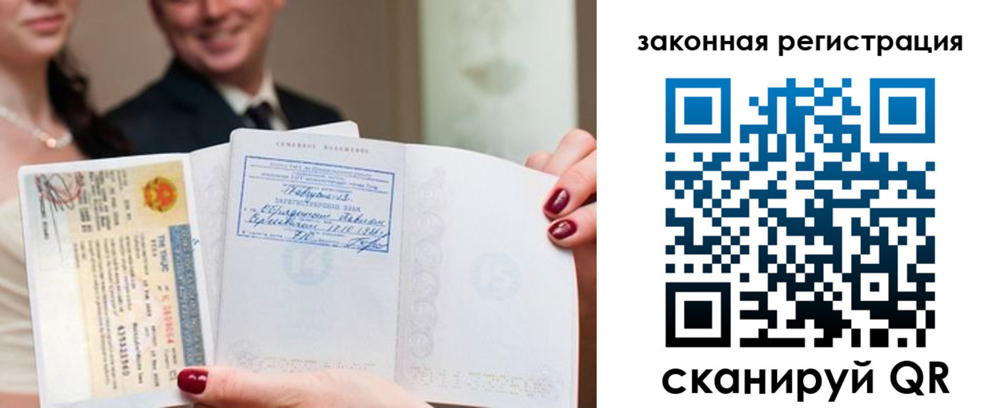 временная регистрация для всех в Ишиме