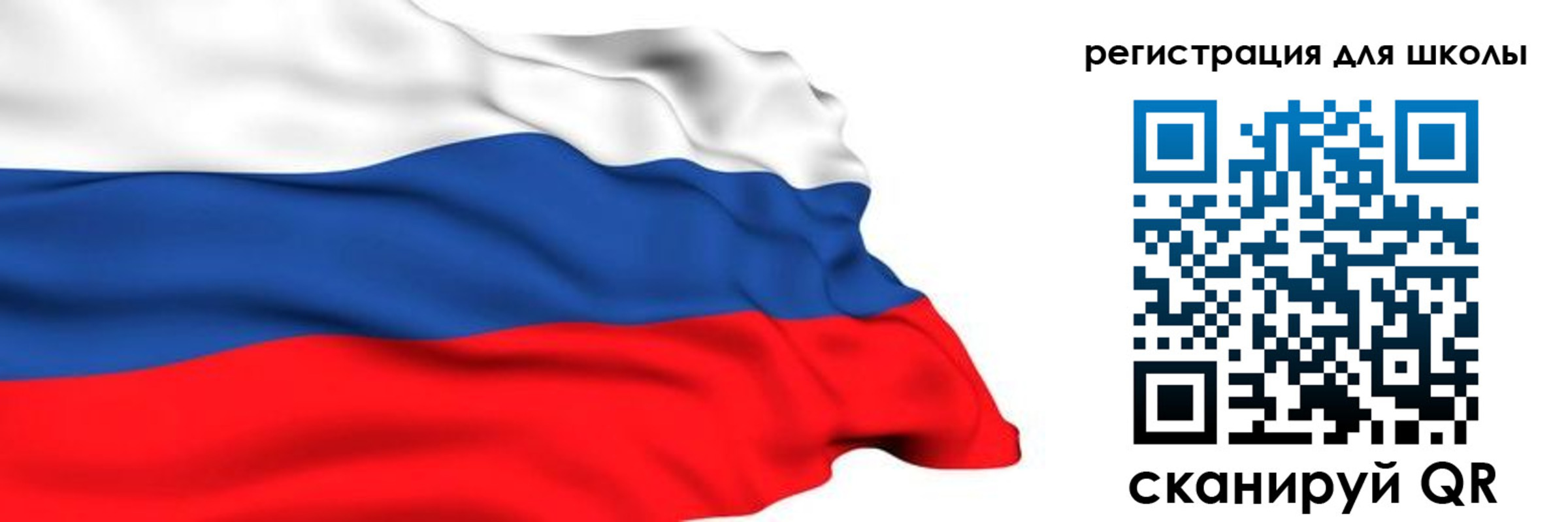 временная регистрация госуслуги в Ишиме